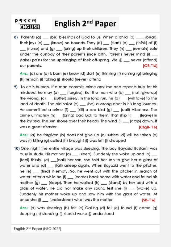 English 2nd Paper HSC 2022 Grammar Part page 027