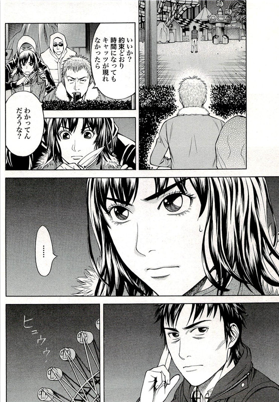 Cat's AiVol6-20