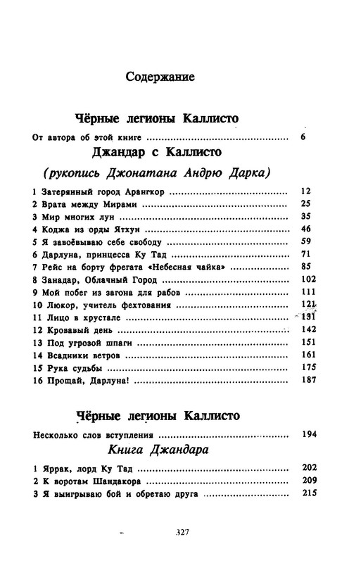 p0023