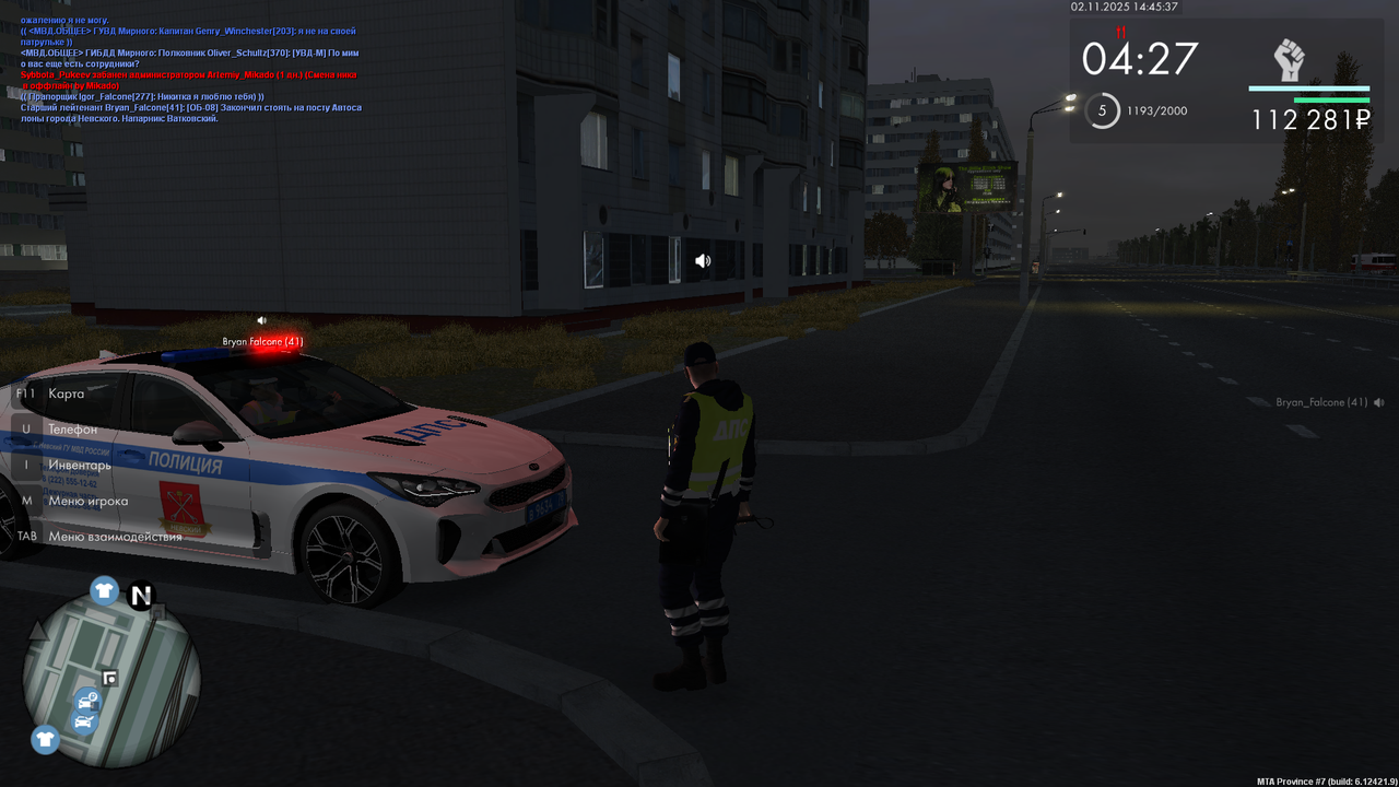 mta screen 2025 11 02 14 45 37