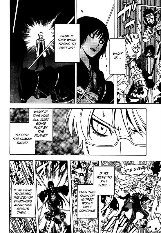 Ga-reiVol12-2
