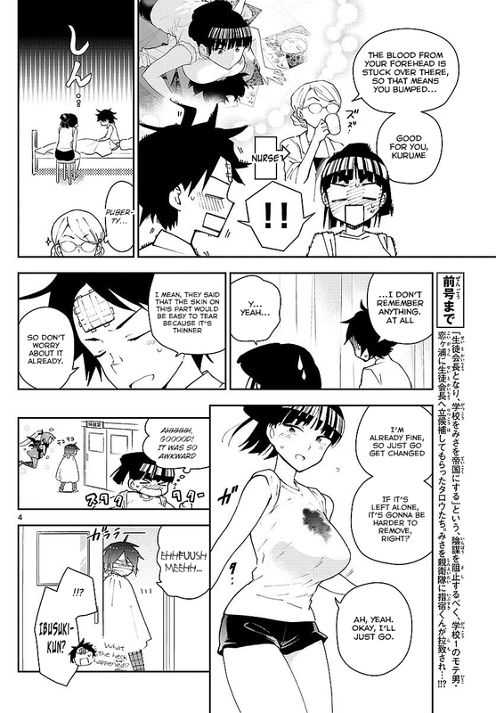 Hatsukoi ZombieChap79-3(Otm)