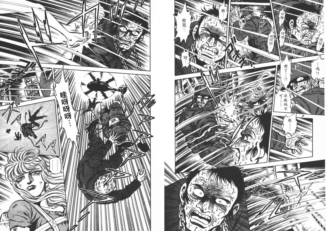 LionVol2-3