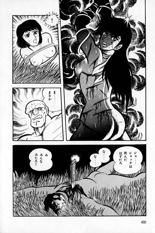 Violence JackVol2-42