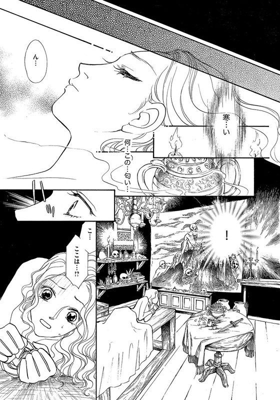 Dorei ni Ochita HimegimiVol1-18