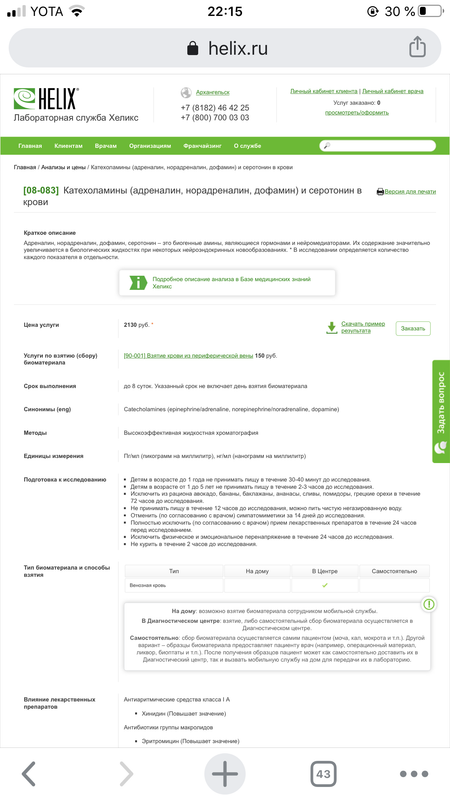 8A2EC81D-E6C7-41A2-9CD1-77B47A466AB6