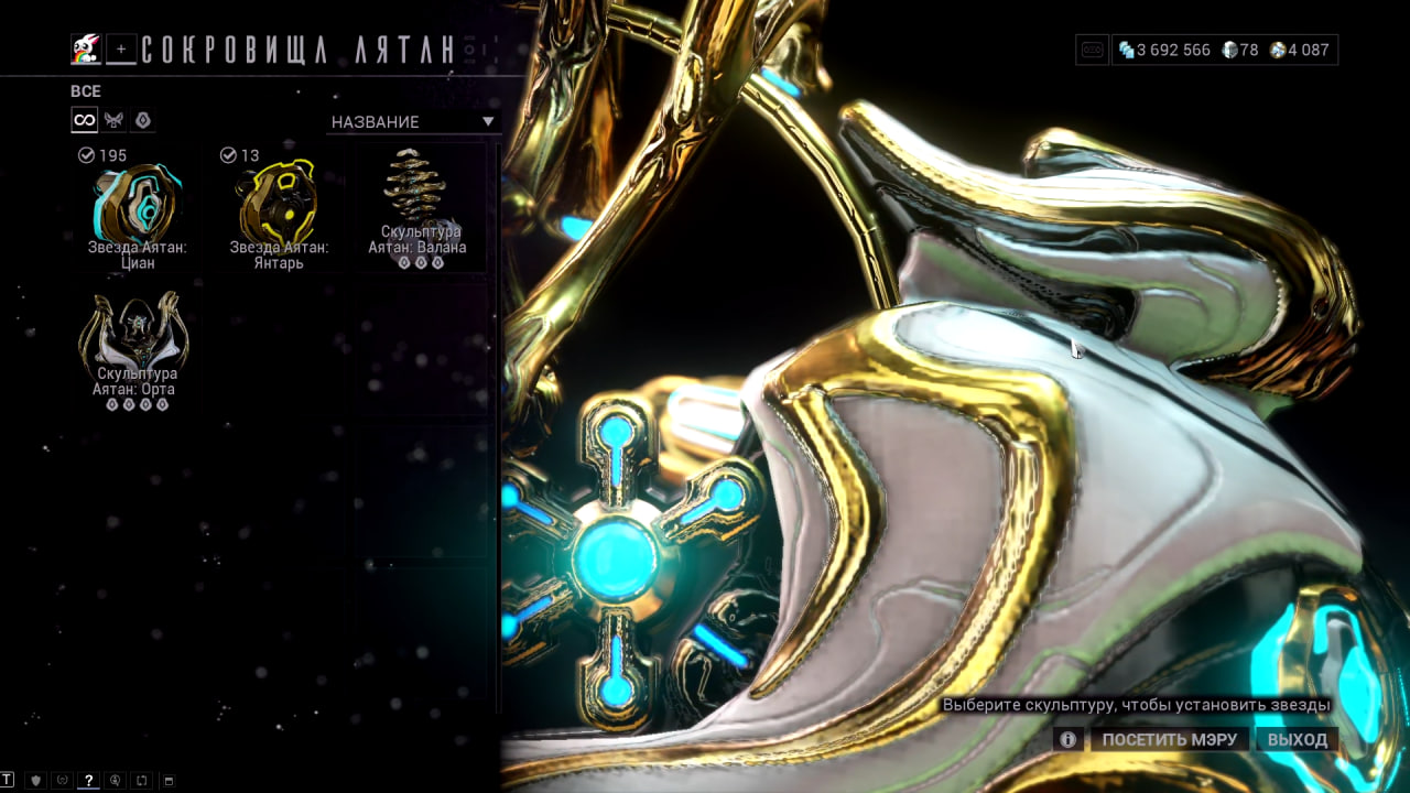 photo 9 2025 11 07 13 40 39