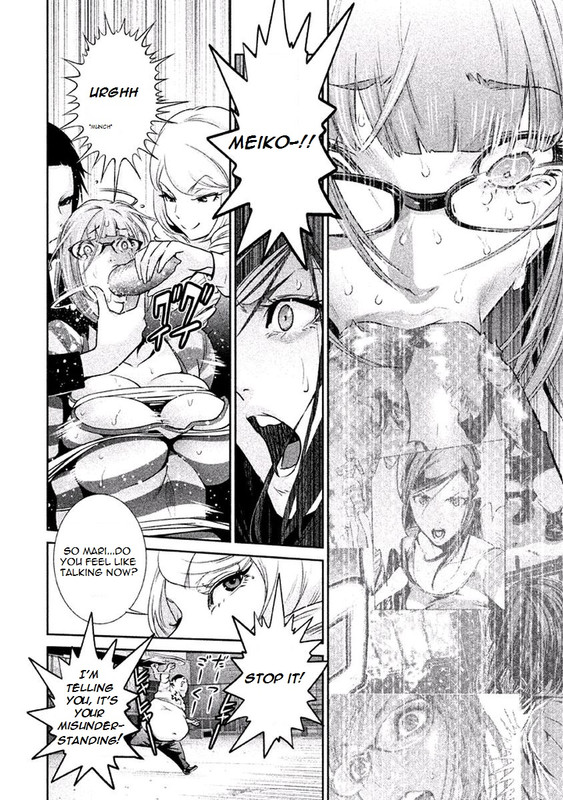 Kangoku GakuenVol13-4