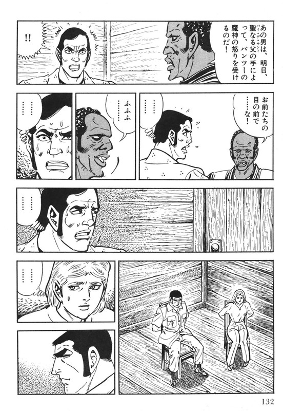 Golgo 13Vol70-8
