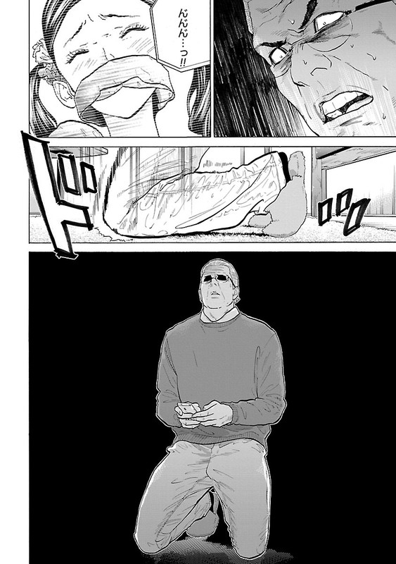 GenociderVol1-14