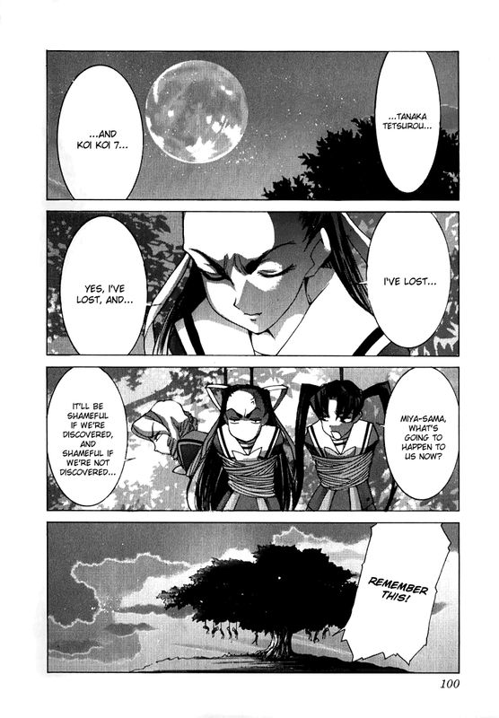 Koi Koi 7Vol1-1