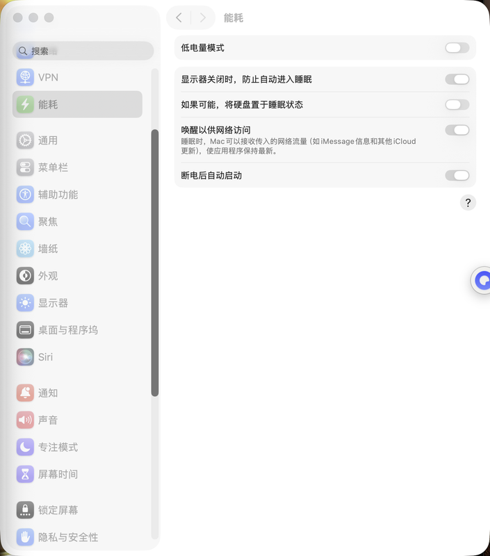 夸克截图 2026 01 12 14 49 10