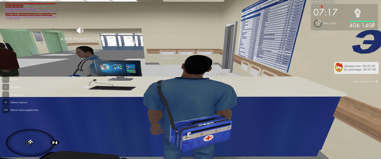 Снимок экрана (2304)