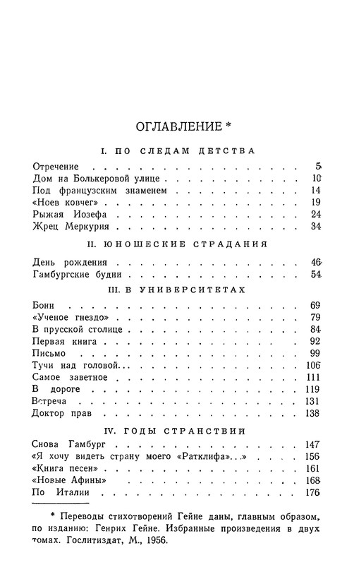 p0296