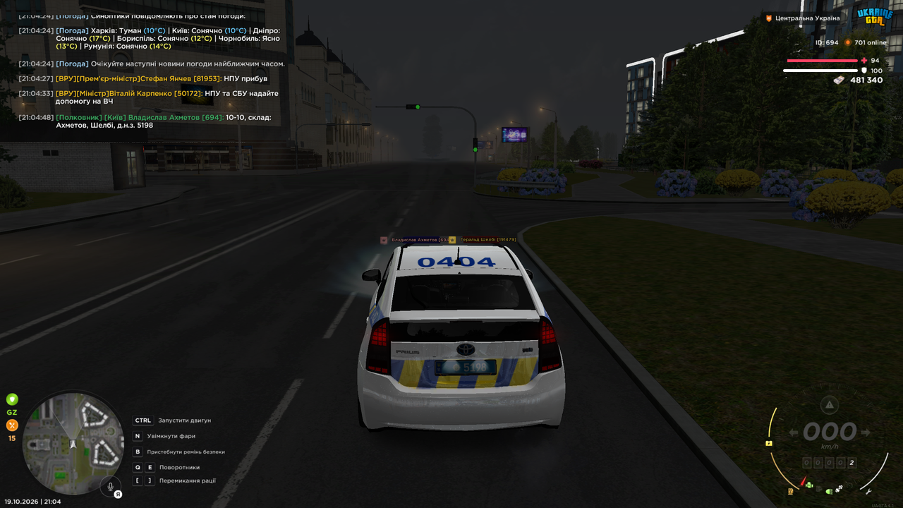 Grand Theft Auto San Andreas Screenshot 2026 10 19 21 04 49 59