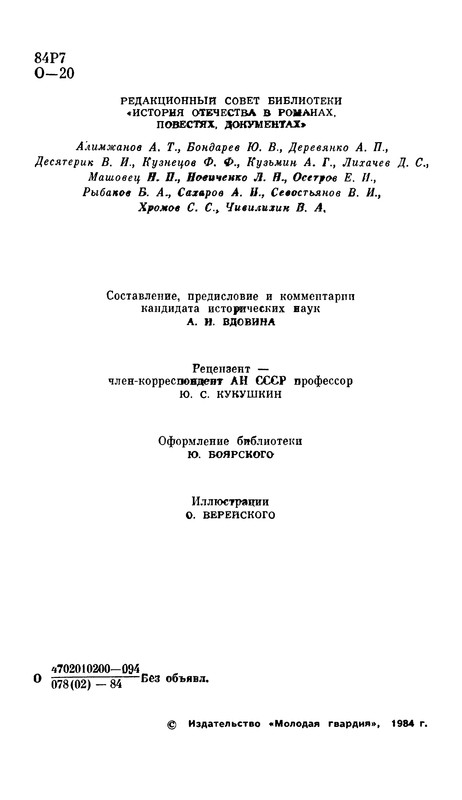 p0007