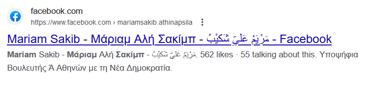 Εικόνα