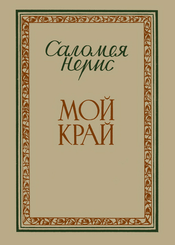 1-p0001