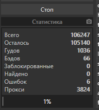 screenshot-4369.png