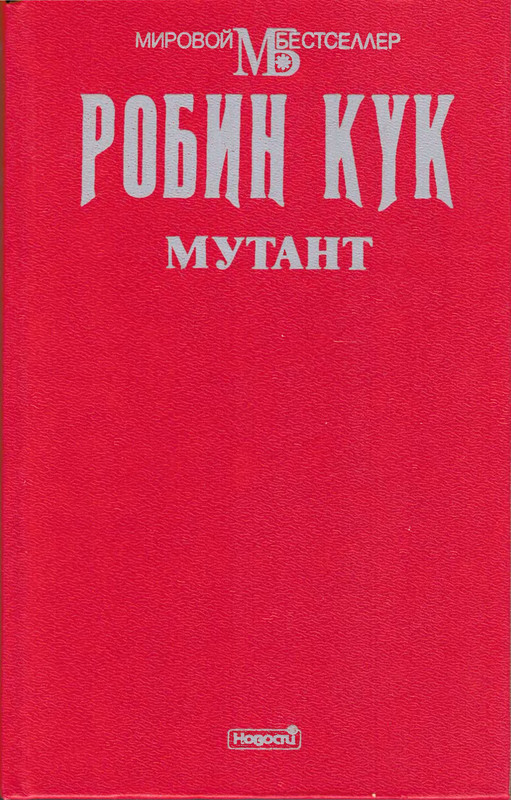 p0001