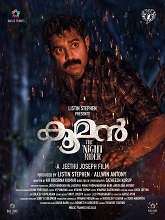 Kooman (2022) HDRip Malayalam Movie Watch Online Free