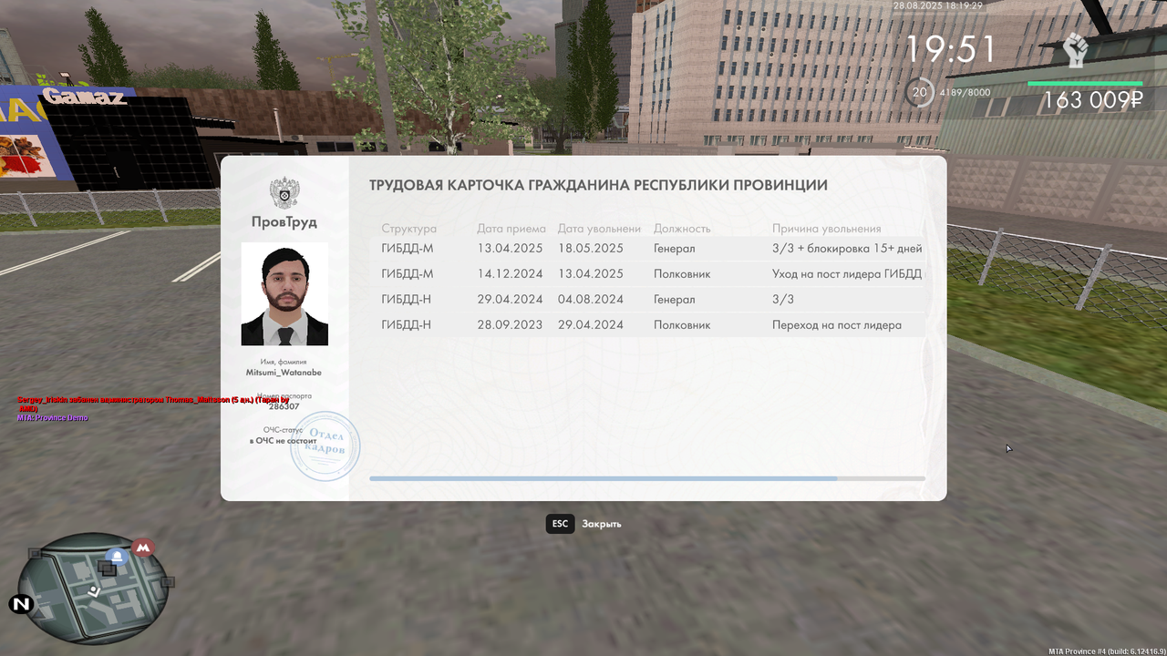 Снимок экрана (7712)