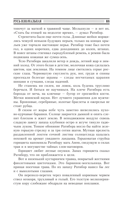 AST000000000165755-13