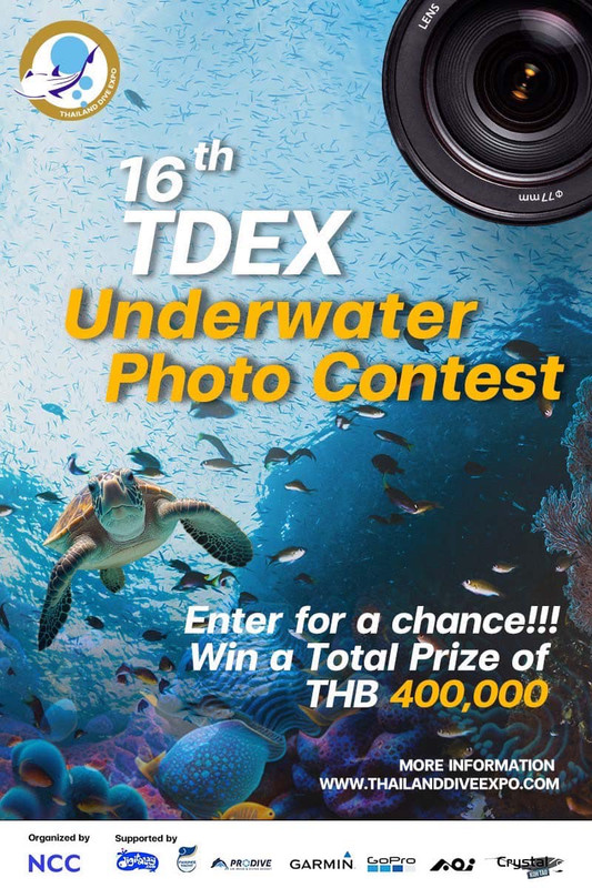 TDEX ชวนร่วมประกวดภาพถ่ายใต้น้ำ