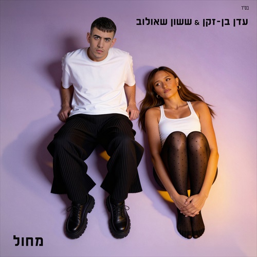 תמונה