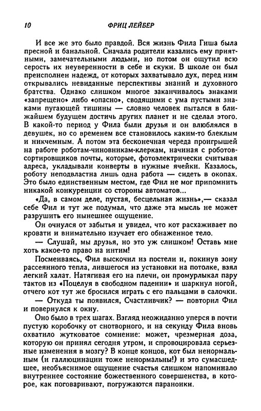 p0013