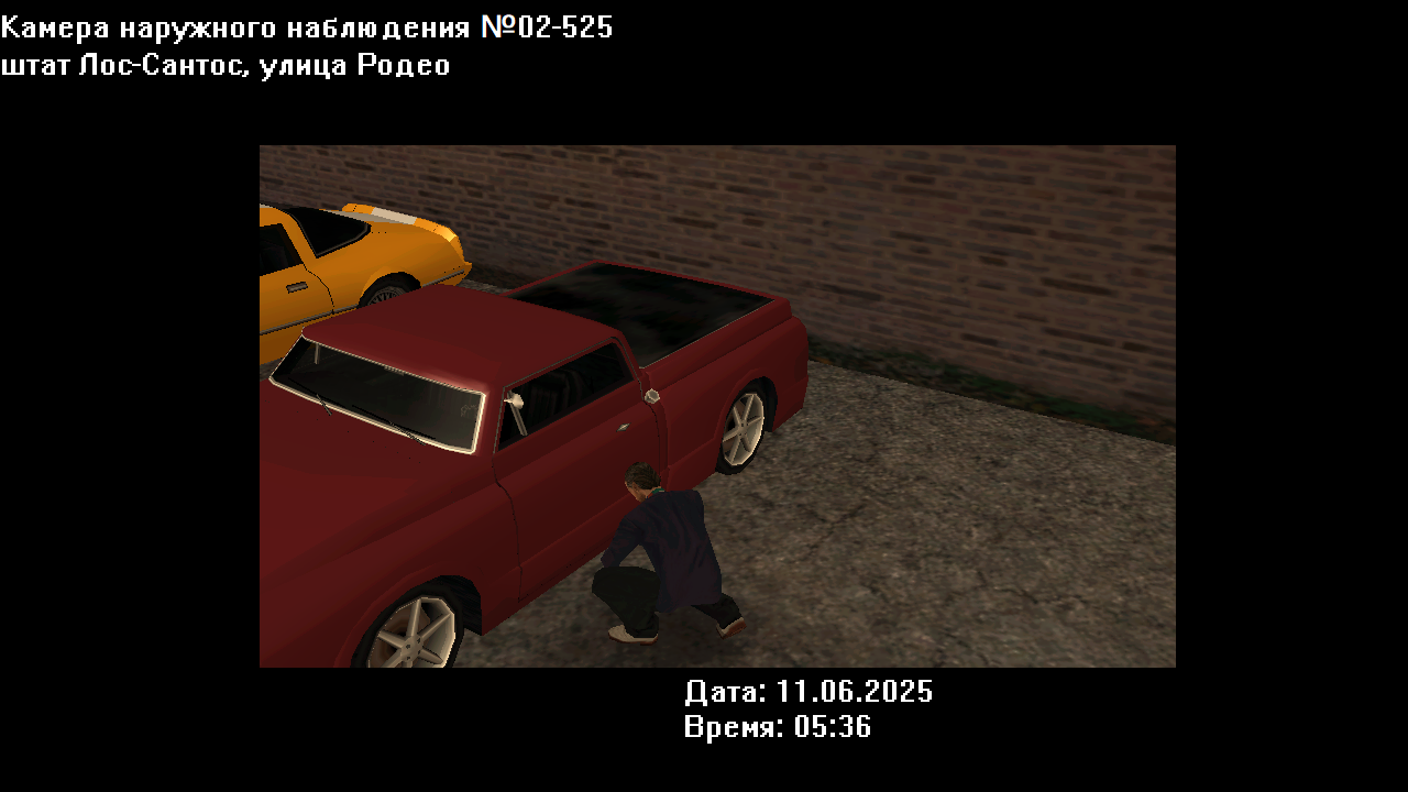 sa-mp-048.png