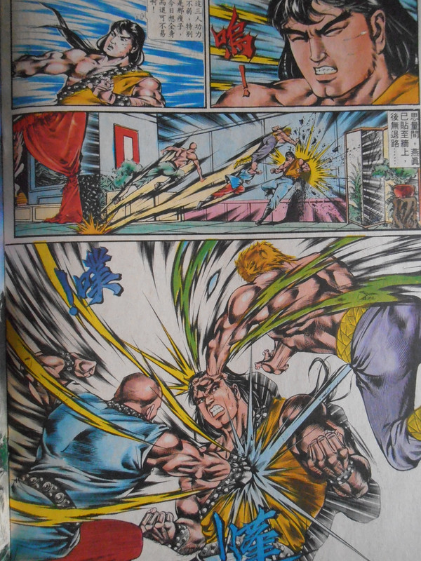 如来神掌：最完美的阵法