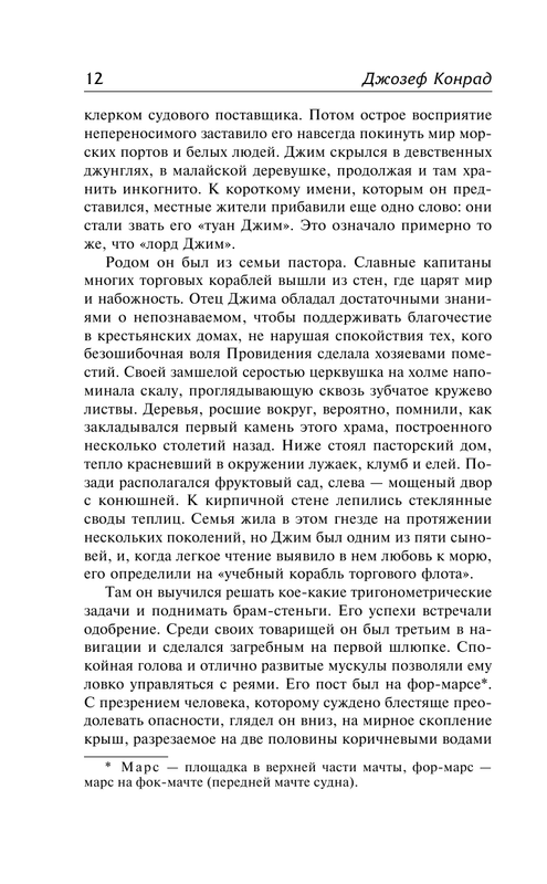ASE000000000857688-12