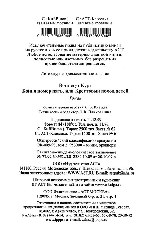 p0021