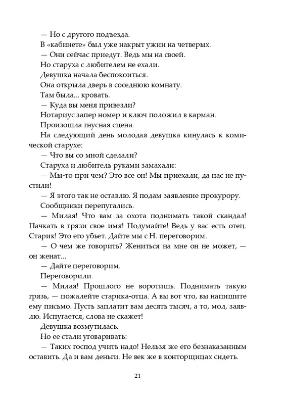 2020-page-0022