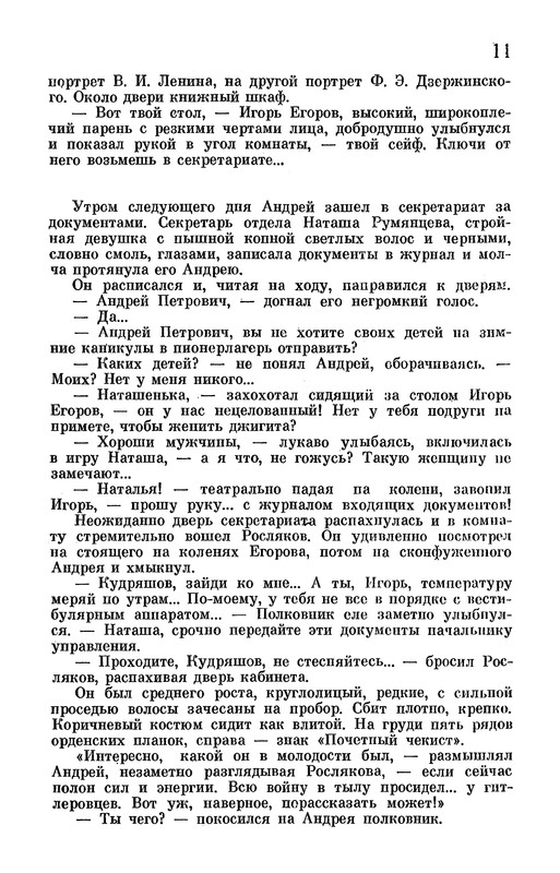 p0014