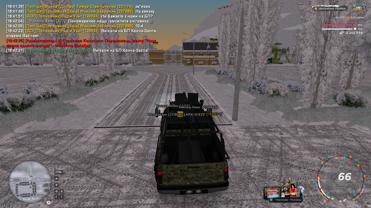 UKRAINE GTA 24 01 2026 18 42 34