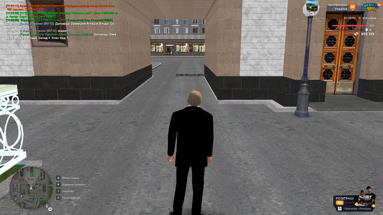 Grand Theft Auto  San Andreas Screenshot 2025.07.02 - 11.04.41.54