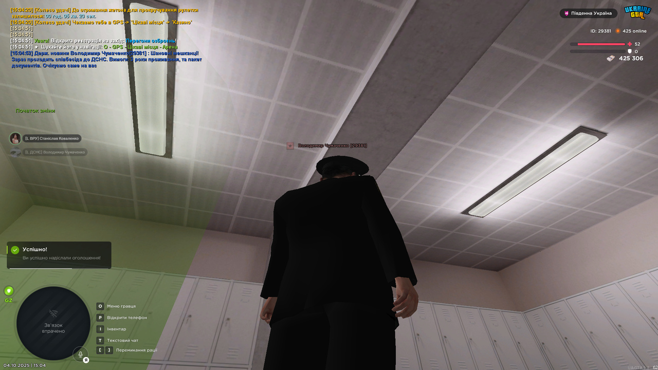 Снимок экрана (4235)