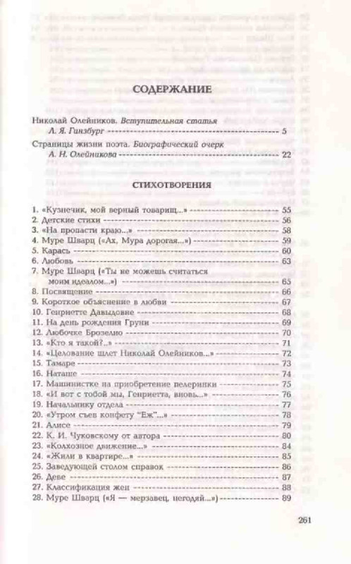 97b2e8ea56b8834fcad49a62a271bea9-54