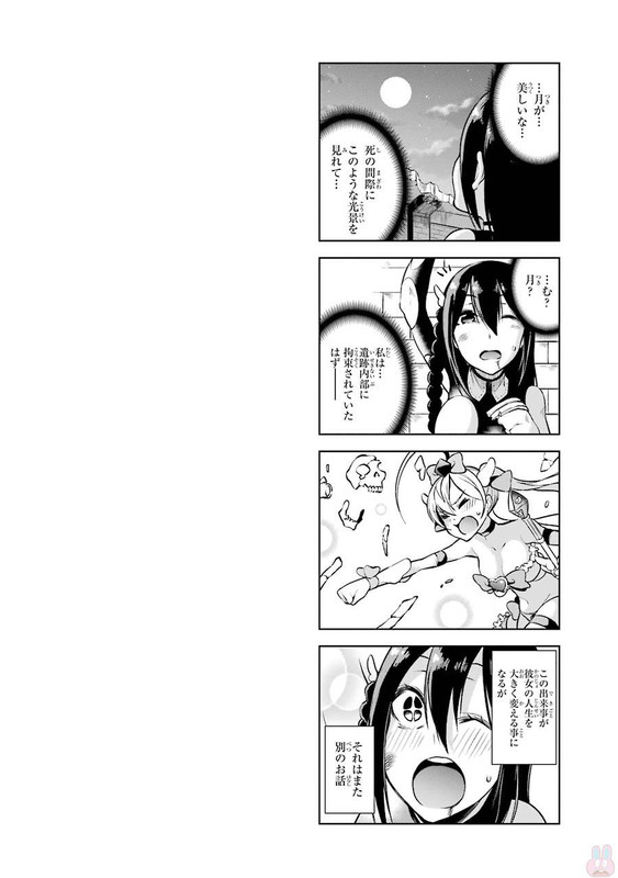 Isekai de Saikyou no Tsue ni Tensei...Vol2-13