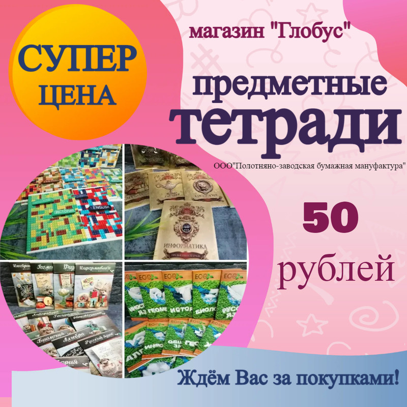 _name - Сделано с помощью PosterMyWall (1)