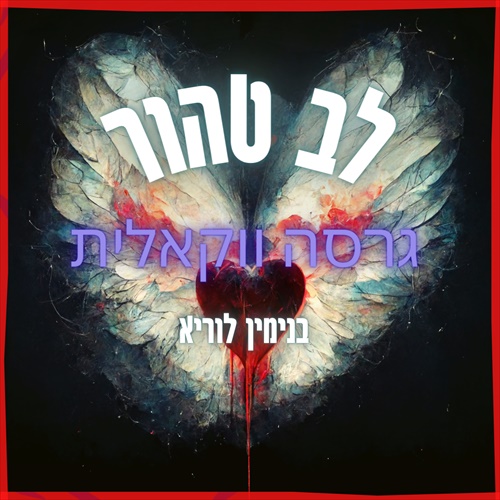 תמונה