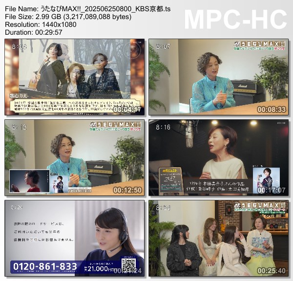 [TV-Variety] うたなびMAX!! – 2025.06.25