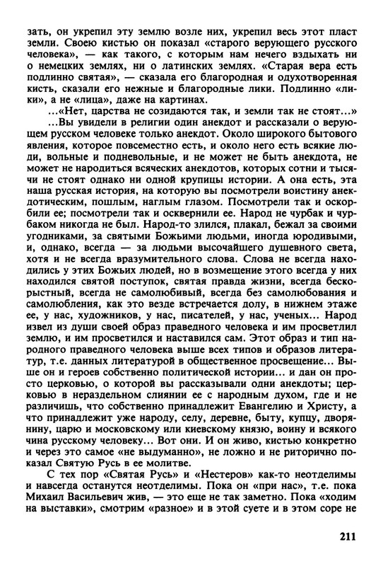p0010