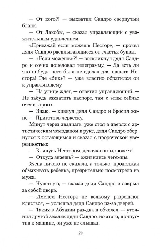 1-page-0018