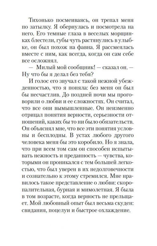 2-page-0014