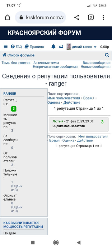 Screenshot_2023-09-05-17-07-36-947_com.android.chrome