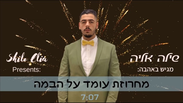 תמונה