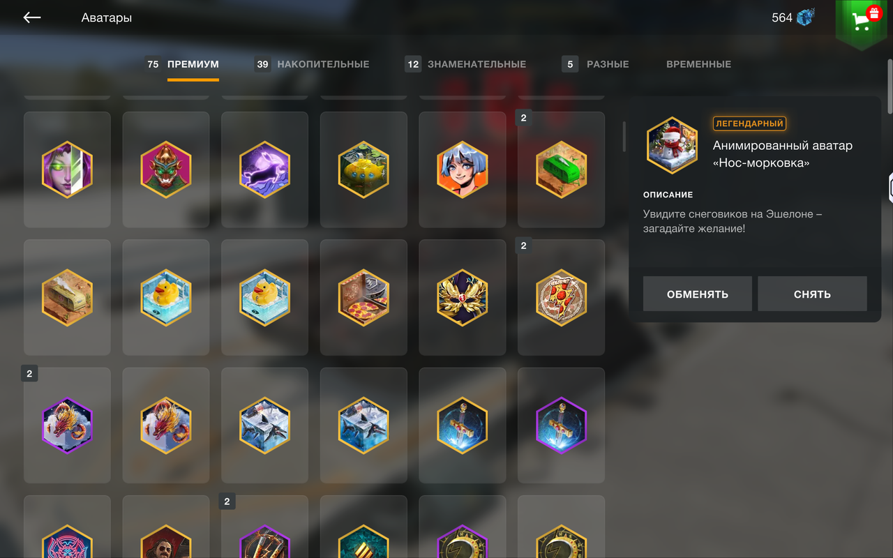 Screenshot 20260224 192715